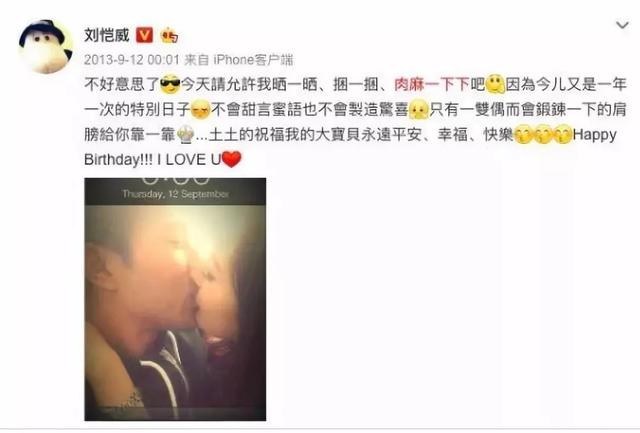 传杨幂刘恺威离婚，杨幂和刘恺威离婚原因大揭秘（杨幂刘恺威宣布离婚：不爱）