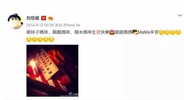 传杨幂刘恺威离婚，杨幂和刘恺威离婚原因大揭秘（杨幂刘恺威宣布离婚：不爱）