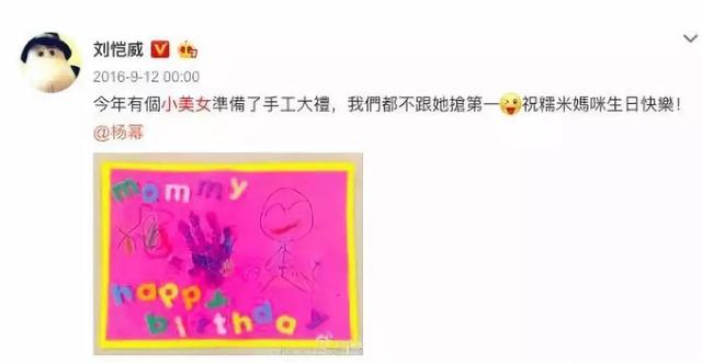 传杨幂刘恺威离婚，杨幂和刘恺威离婚原因大揭秘（杨幂刘恺威宣布离婚：不爱）