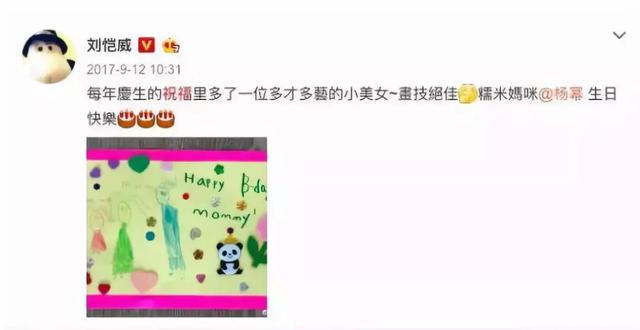 传杨幂刘恺威离婚，杨幂和刘恺威离婚原因大揭秘（杨幂刘恺威宣布离婚：不爱）