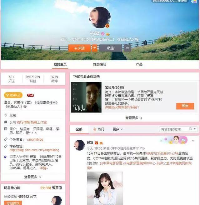 传杨幂刘恺威离婚，杨幂和刘恺威离婚原因大揭秘（杨幂刘恺威宣布离婚：不爱）