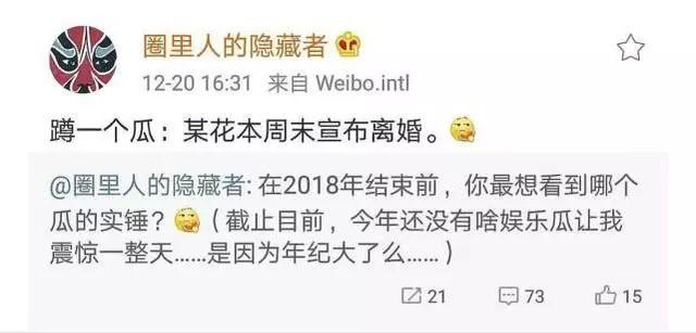 传杨幂刘恺威离婚，杨幂和刘恺威离婚原因大揭秘（杨幂刘恺威宣布离婚：不爱）