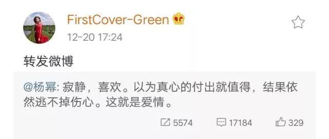 传杨幂刘恺威离婚，杨幂和刘恺威离婚原因大揭秘（杨幂刘恺威宣布离婚：不爱）