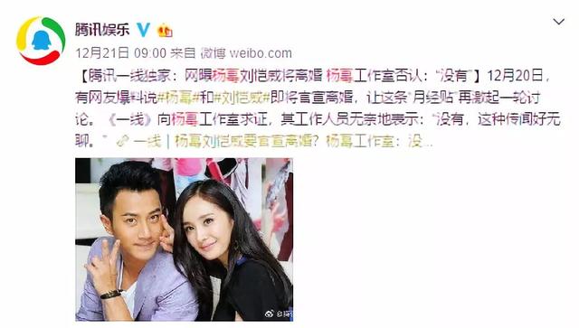 传杨幂刘恺威离婚，杨幂和刘恺威离婚原因大揭秘（杨幂刘恺威宣布离婚：不爱）