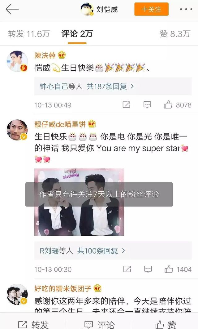 传杨幂刘恺威离婚，杨幂和刘恺威离婚原因大揭秘（杨幂刘恺威宣布离婚：不爱）