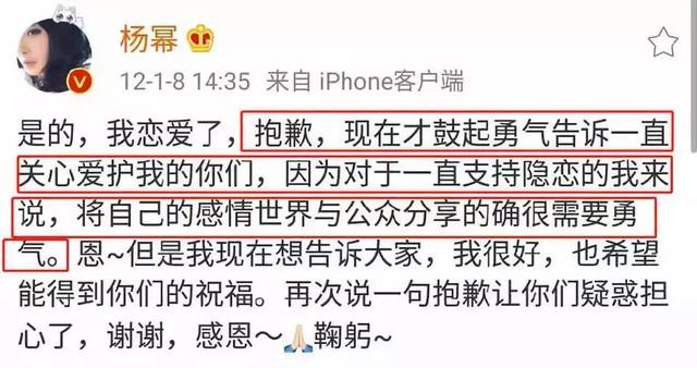 传杨幂刘恺威离婚，杨幂和刘恺威离婚原因大揭秘（杨幂刘恺威宣布离婚：不爱）