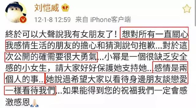 传杨幂刘恺威离婚，杨幂和刘恺威离婚原因大揭秘（杨幂刘恺威宣布离婚：不爱）