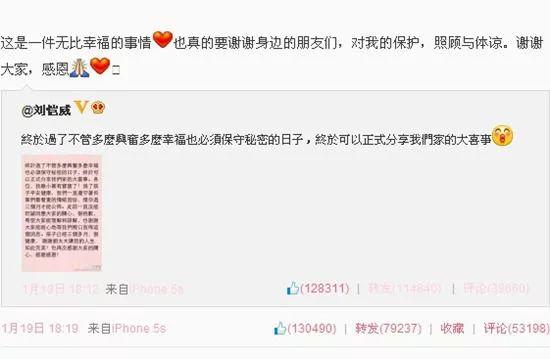 传杨幂刘恺威离婚，杨幂和刘恺威离婚原因大揭秘（杨幂刘恺威宣布离婚：不爱）