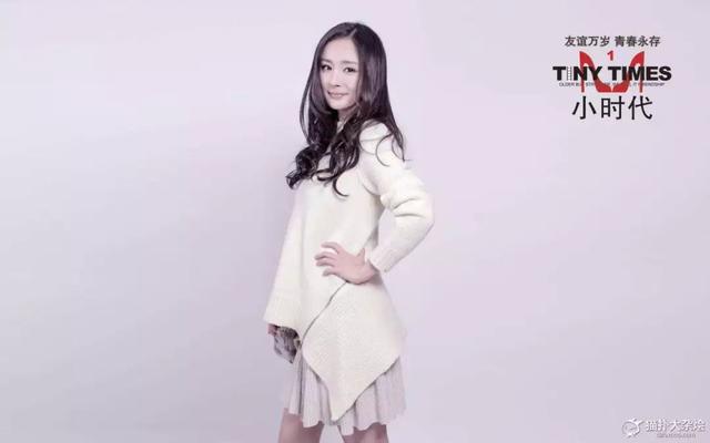 传杨幂刘恺威离婚，杨幂和刘恺威离婚原因大揭秘（杨幂刘恺威宣布离婚：不爱）