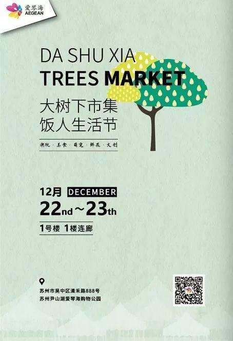 苏州绿宝广场有什么玩的，苏州室内儿童乐园大集合