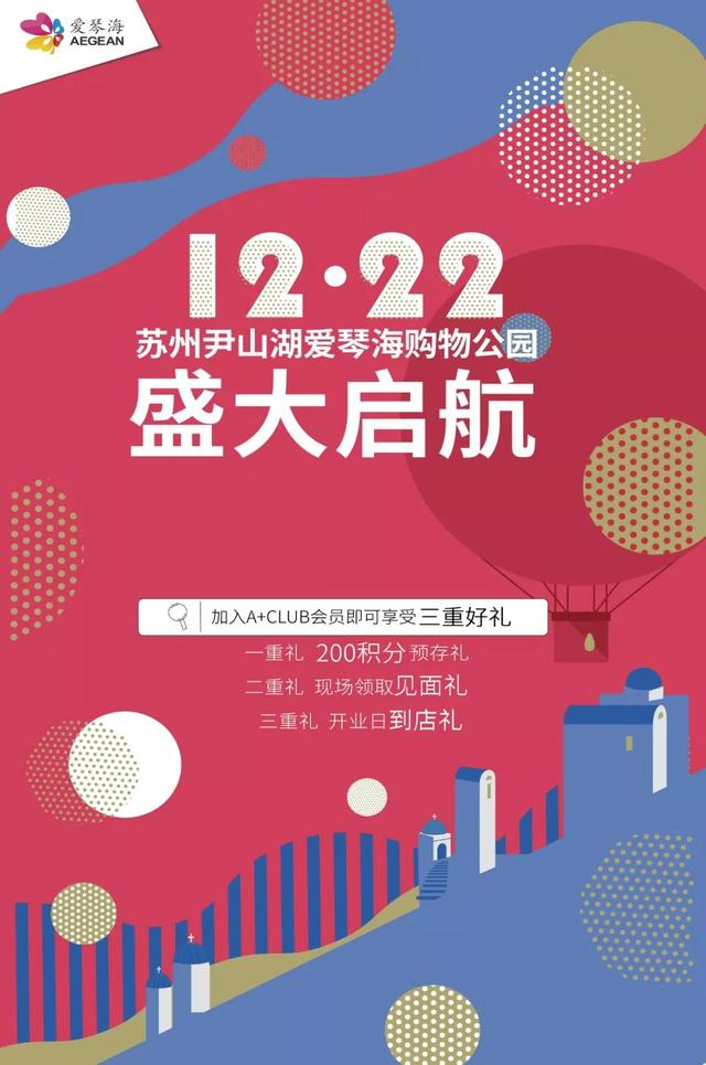 苏州绿宝广场有什么玩的，苏州室内儿童乐园大集合