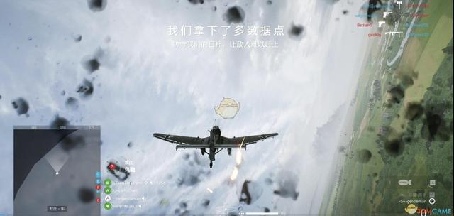 战地5中的斯图卡，战地5斯图卡飞机使用心得
