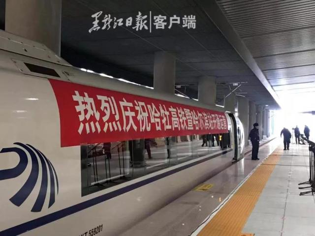 哈大高铁列车时刻表，哈牡高铁有多少个跨高铁桥
