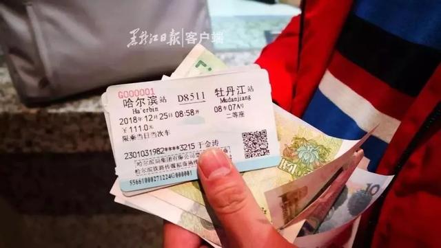 哈大高铁列车时刻表，哈牡高铁有多少个跨高铁桥