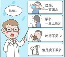 糖尿病跟甲状腺(糖尿病跟甲状腺癌哪个严重)
