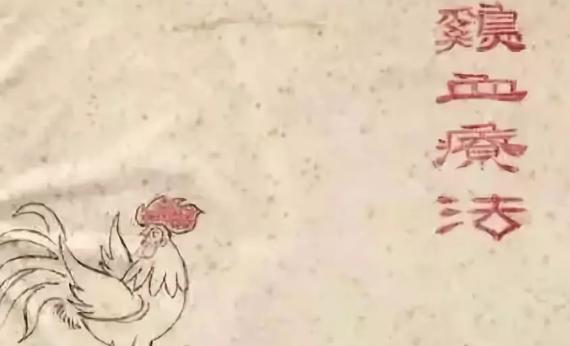 打鸡血疗法真实存在吗，“打鸡血运动”席卷全国的背后