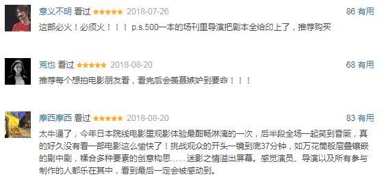 盘点年度十大烂片你踩雷了吗，至今都让人无法原谅的十大烂片