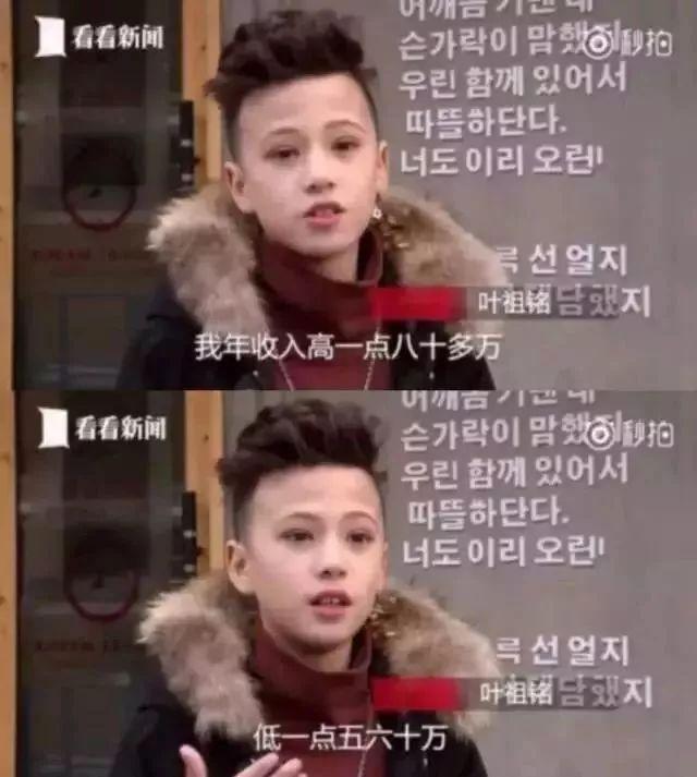 李湘的母亲，李湘女儿课程表曝光