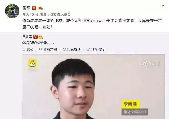 李湘的母亲，李湘女儿课程表曝光