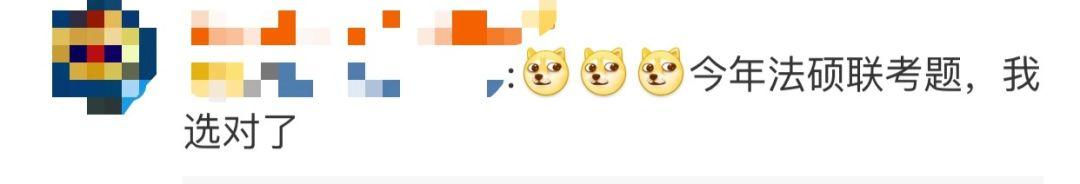 微信群里这样抢红包，判刑！