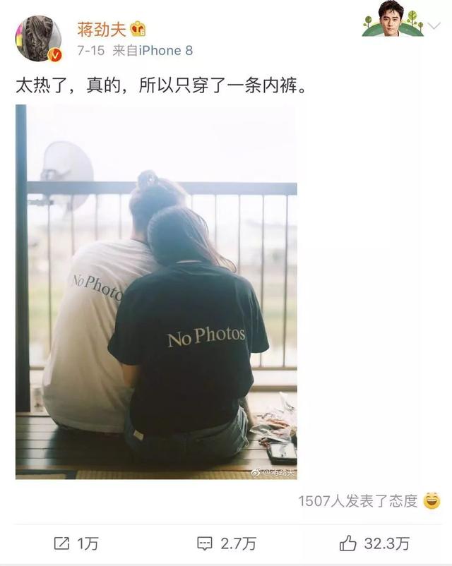 蒋劲夫家暴的来龙去脉，终于为他当初的粗暴行为