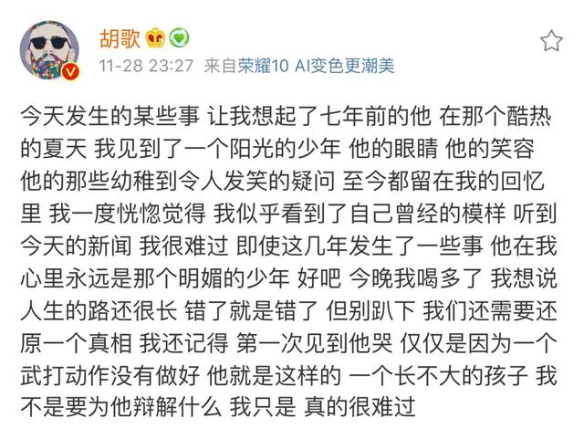 蒋劲夫家暴的来龙去脉，终于为他当初的粗暴行为