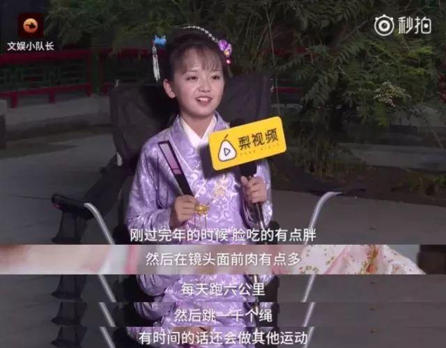李湘的母亲，李湘女儿课程表曝光