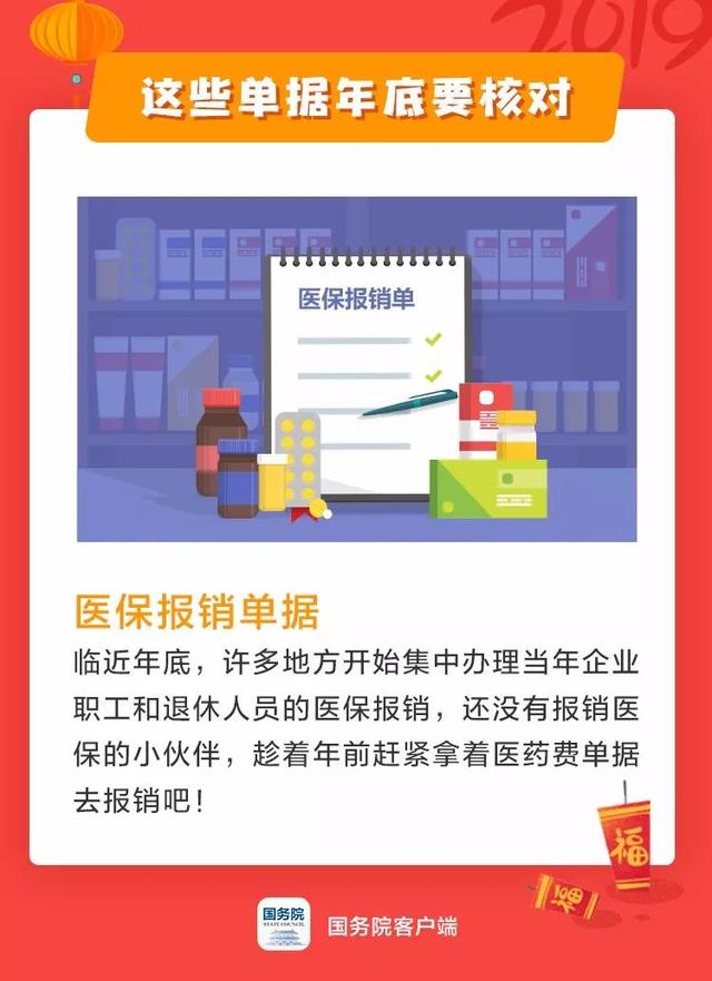 元旦低温天气预报，最新元旦天气预报