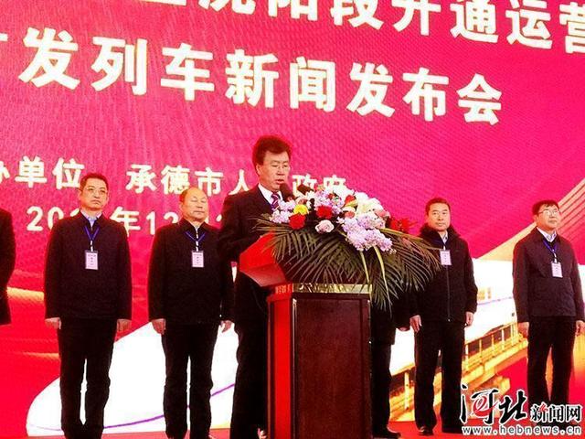 承德高铁最新资讯，承德今起跨入高铁时代