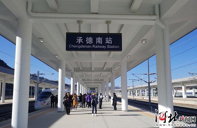 承德高铁最新资讯，承德今起跨入高铁时代
