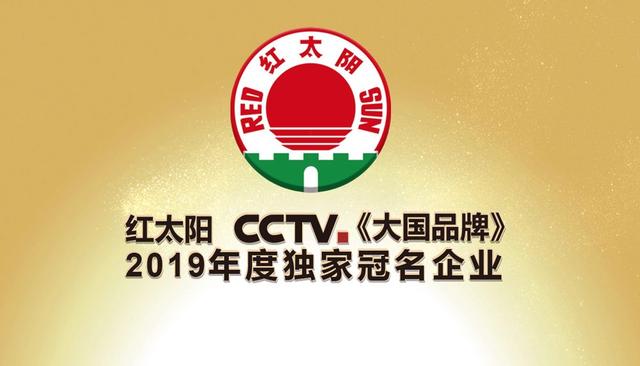 红太阳集团有限公司，红太阳集团近况（股民索赔诉讼时效仅剩月余）