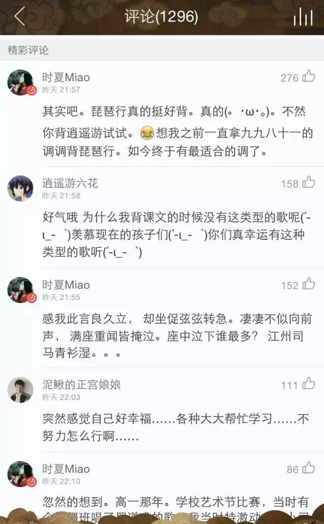 改编版生僻字歌词，把生僻字编成歌