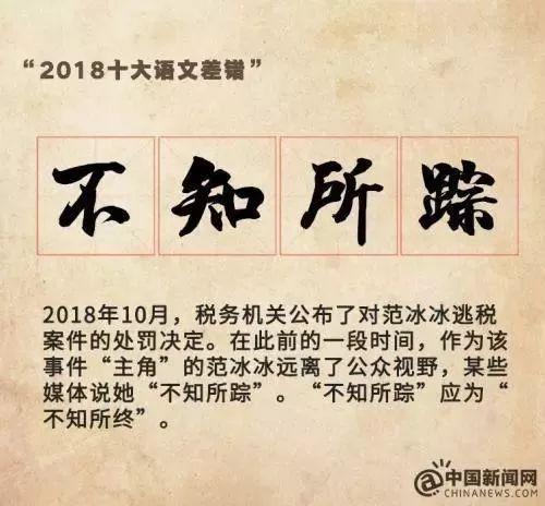 改编版生僻字歌词，把生僻字编成歌