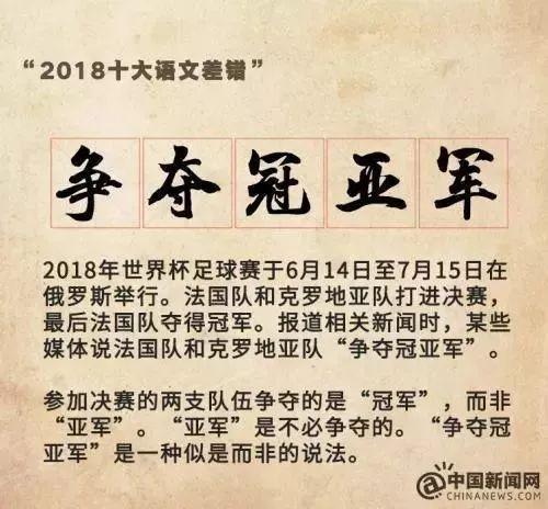 改编版生僻字歌词，把生僻字编成歌