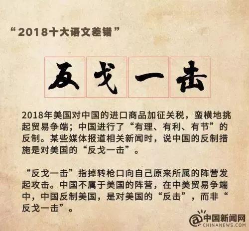 改编版生僻字歌词，把生僻字编成歌