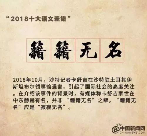 改编版生僻字歌词，把生僻字编成歌