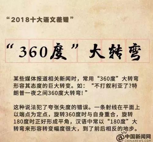 改编版生僻字歌词，把生僻字编成歌