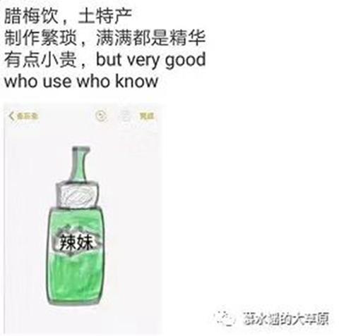 购物清单怎么画，手绘卡通购物清单图表（从生活中这两个例子开始）