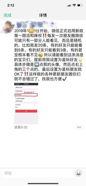 购物清单怎么画，手绘卡通购物清单图表（从生活中这两个例子开始）