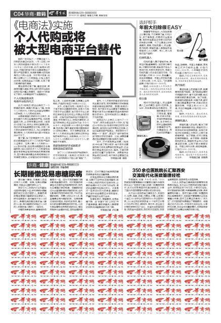 久躺糖尿病(躺着糖尿病懂吗)