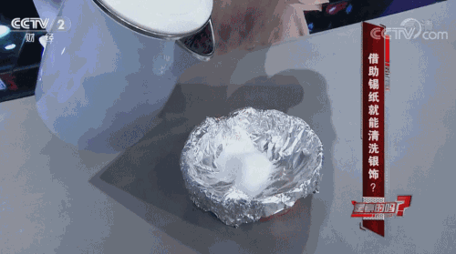 自己清洗银饰最好的方法，锡纸怎么把银饰洗亮（珠宝店不会告诉你的妙招）
