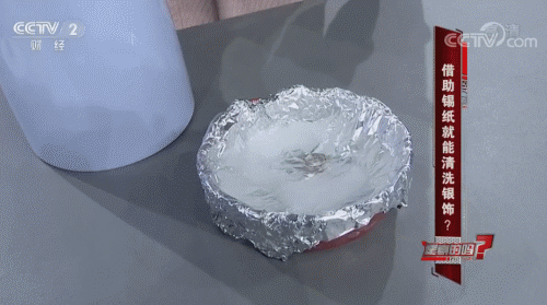 自己清洗银饰最好的方法，锡纸怎么把银饰洗亮（珠宝店不会告诉你的妙招）