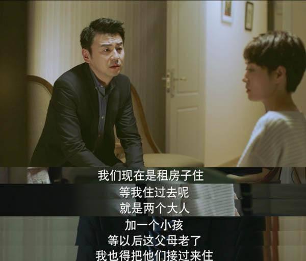 我的前半生陈俊生结局如何，我的前半生结局剧情揭秘