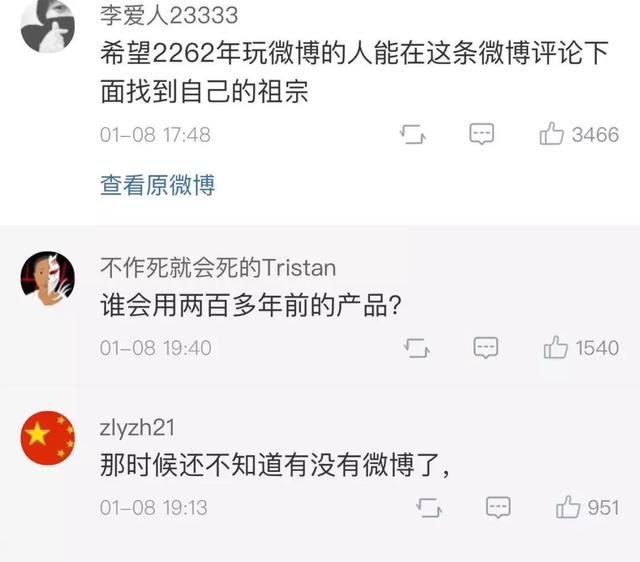 2262年有2个春节，2262年会有两个春节吗（2262年可以过两个春节）