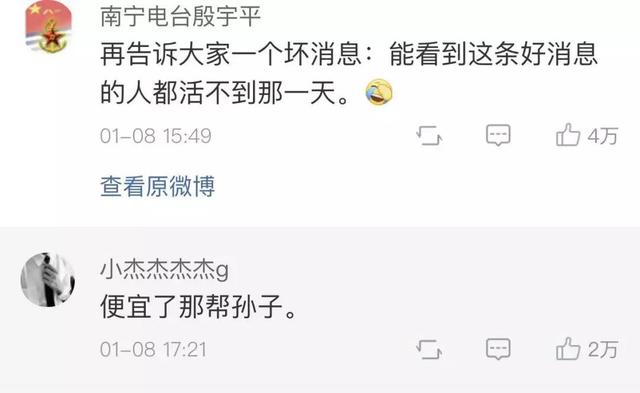 2262年有2个春节，2262年会有两个春节吗（2262年可以过两个春节）