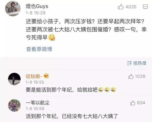 2262年有2个春节，2262年会有两个春节吗（2262年可以过两个春节）