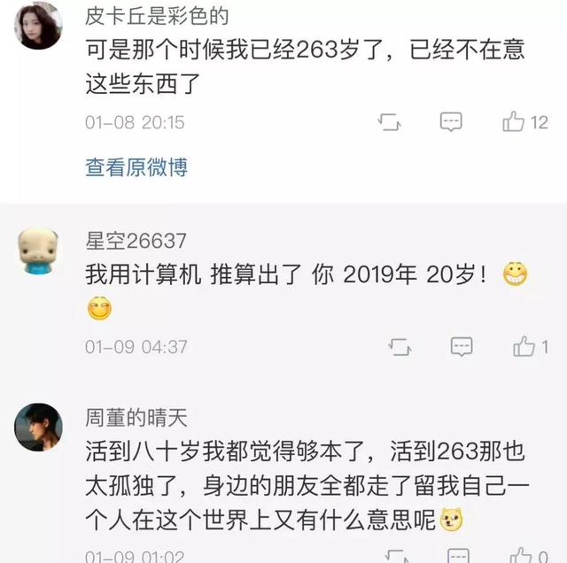 2262年有2个春节，2262年会有两个春节吗（2262年可以过两个春节）