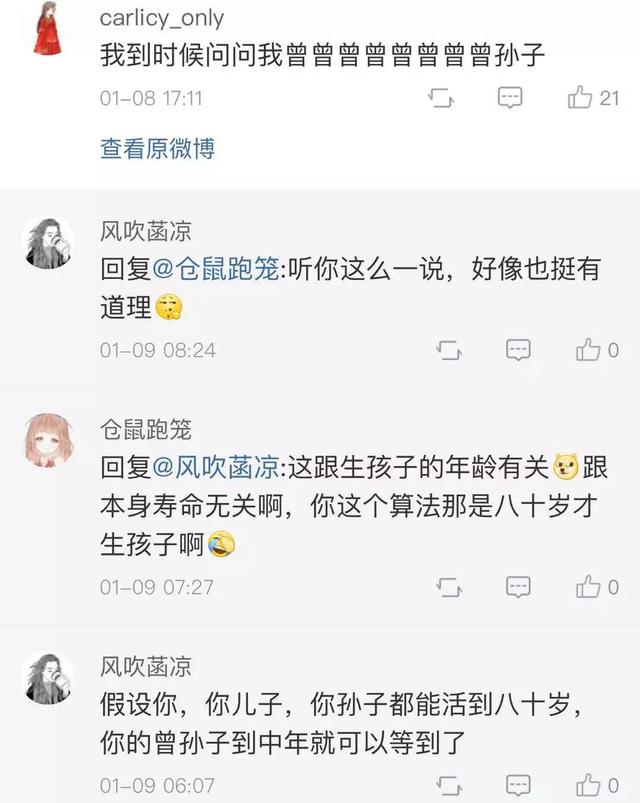 2262年有2个春节，2262年会有两个春节吗（2262年可以过两个春节）