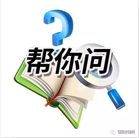 怎么查询莆田交通一卡通余额，莆田福路通卡实现APP充值