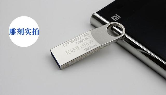 金士顿u盘256g官方标配，金士顿G2移动U盘高速传输